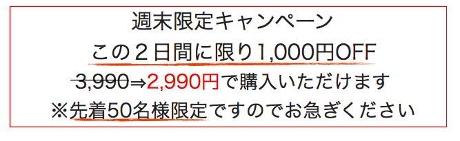 プラス思考をやめると、すべてがうまくいく、もう一つの脳の使い方とは？